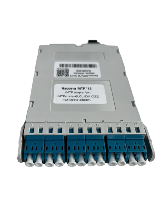 Кассета MTP12m-6LCU/DX-A-OS2